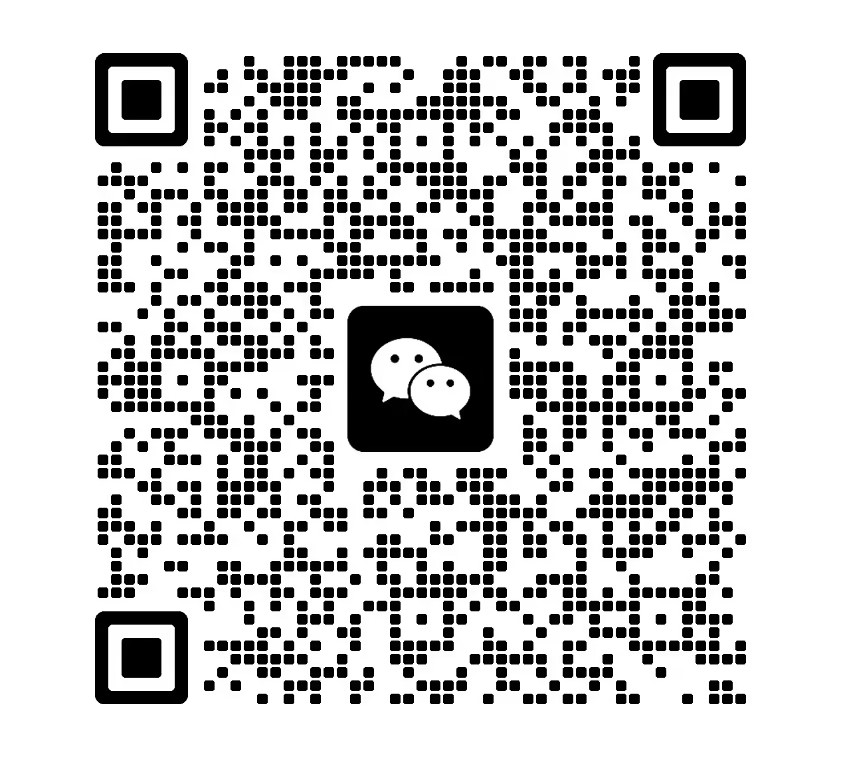 微信二维码，扫描可添加好友或关注公众号